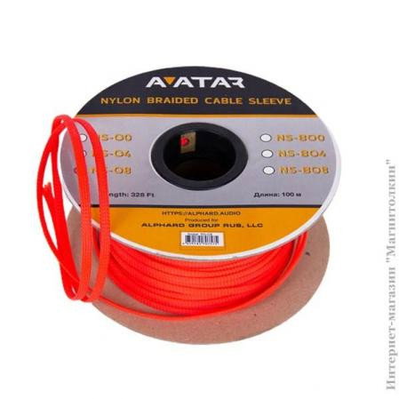 Avatar NS-O8 Full rulle